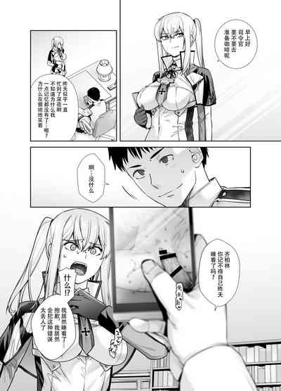 第24页图