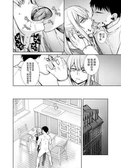 第8页图