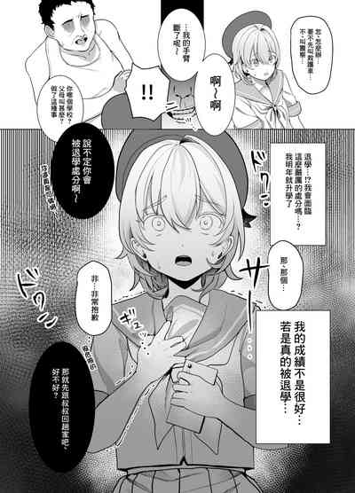 第4页图