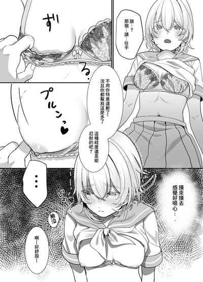 第8页图