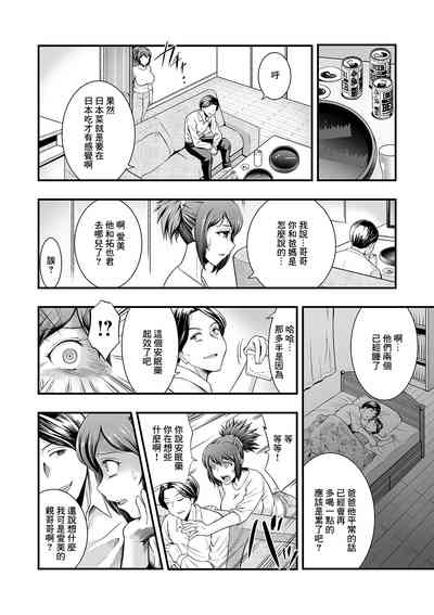 第8頁圖