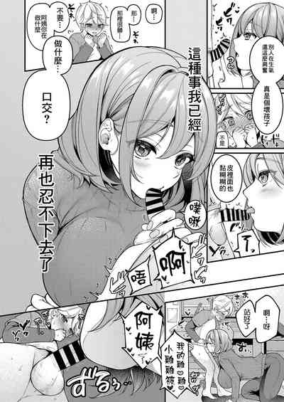 第8頁圖