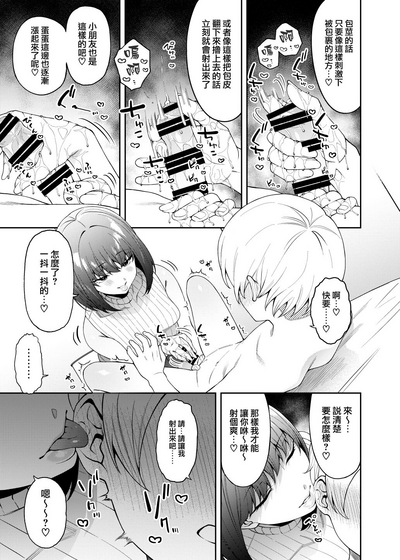第12頁圖