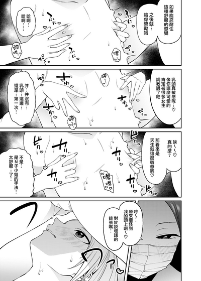 第20頁圖
