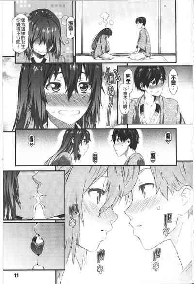 第12頁圖