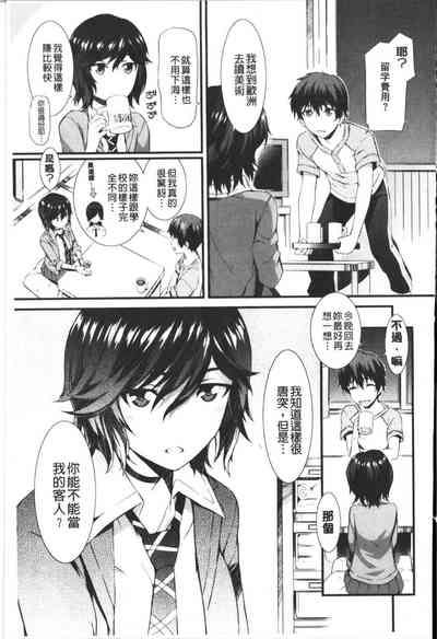 第24頁圖