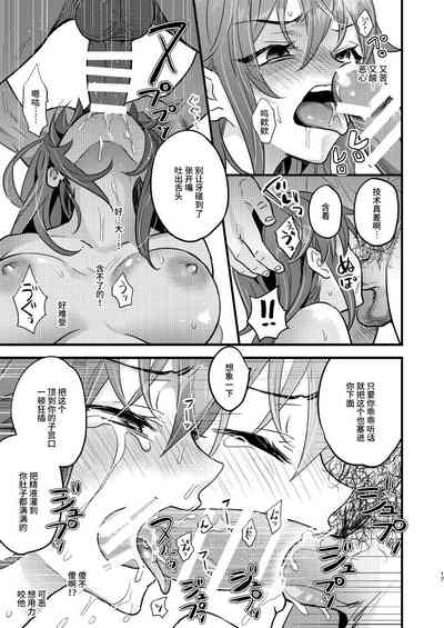 第16頁圖