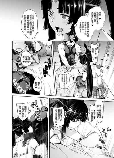第8页图