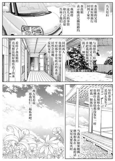 第104頁圖