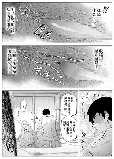 第48頁圖