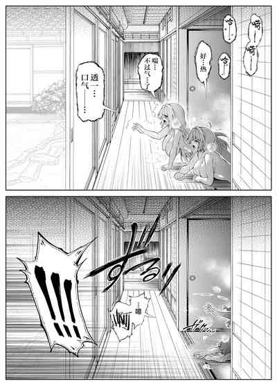 第88頁圖