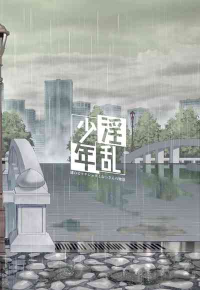 第68页图