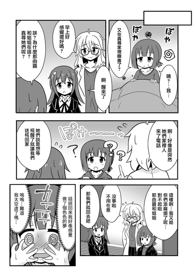 第16页图