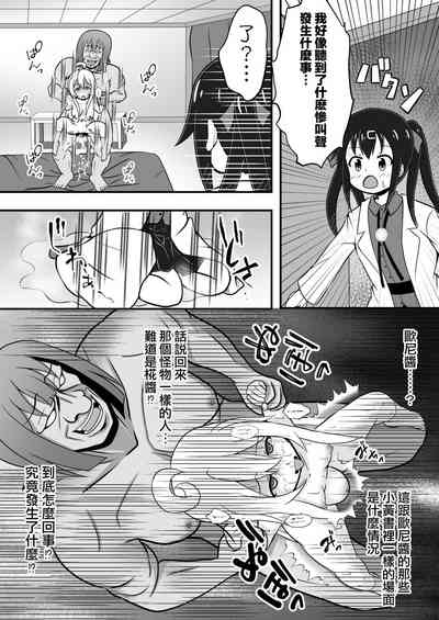 第4页图