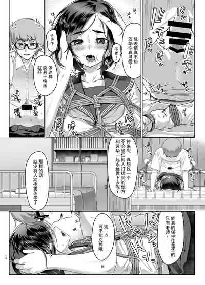 第16頁圖