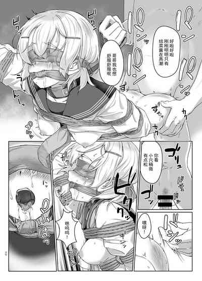 第20頁圖