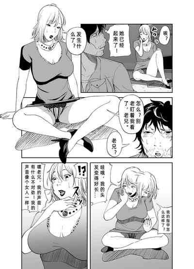 第16頁圖