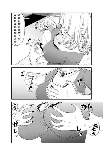 第20頁圖