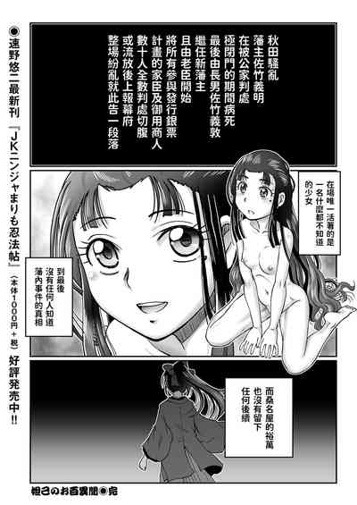 第28頁圖