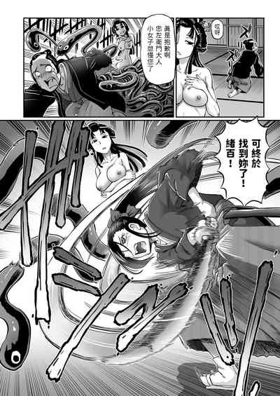 第8頁圖