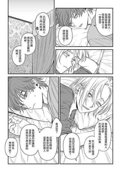 第20頁圖