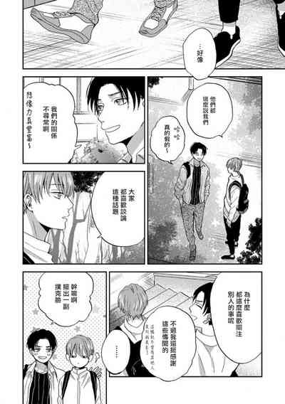 第212頁圖