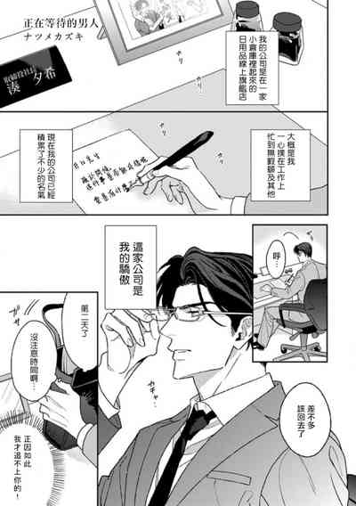 第232頁圖