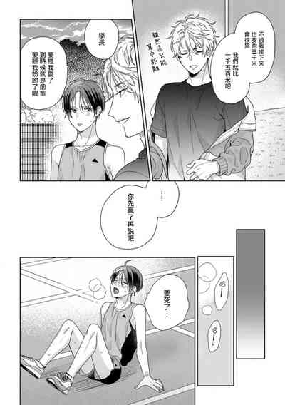 第288頁圖