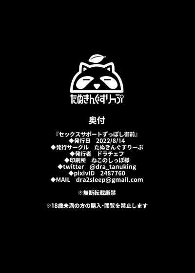 第24頁圖