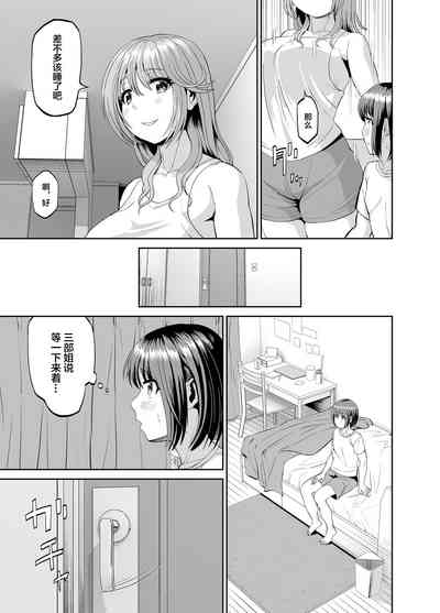 第20頁圖