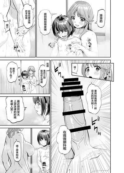 第8頁圖