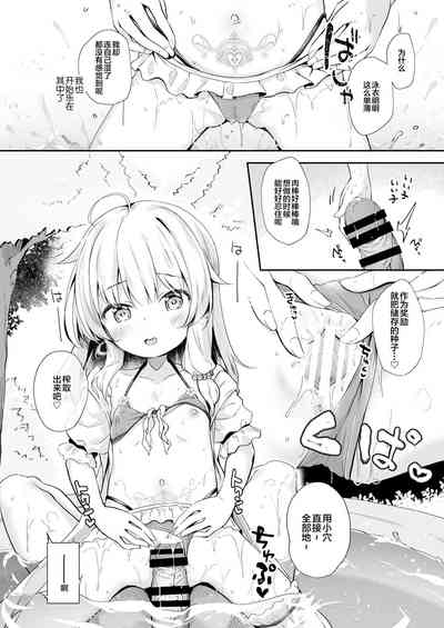 第8頁圖