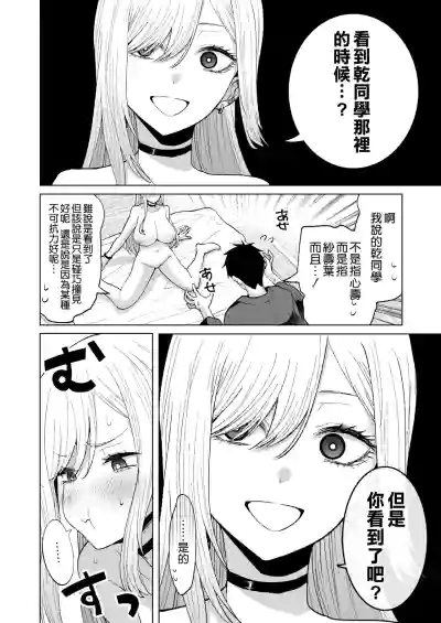 第12页图