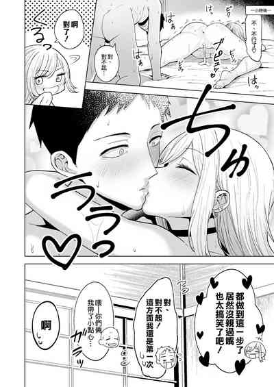 第24页图