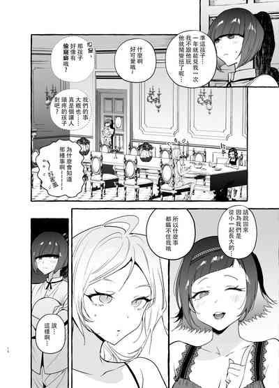 第20页图