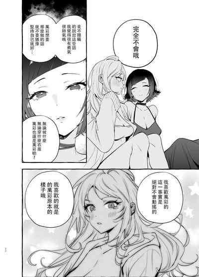 第24页图