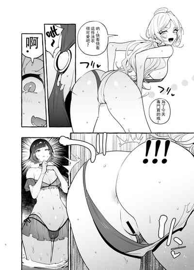 第8页图
