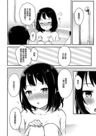 第20頁圖