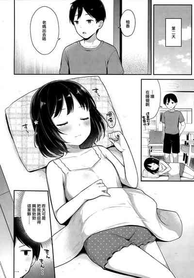 第4頁圖