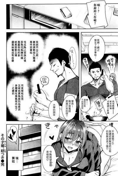 第20頁圖