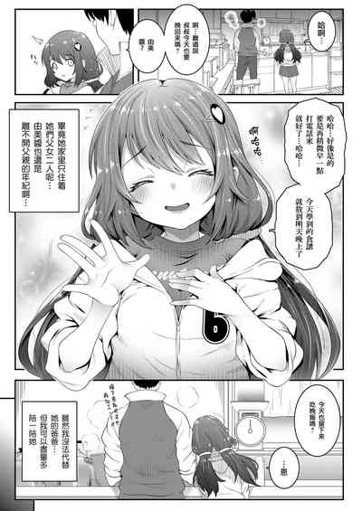 第4頁圖