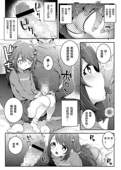 第8頁圖