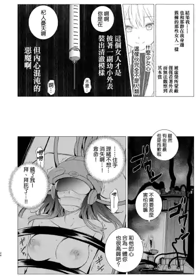 第24页图