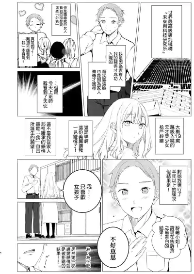 第4页图