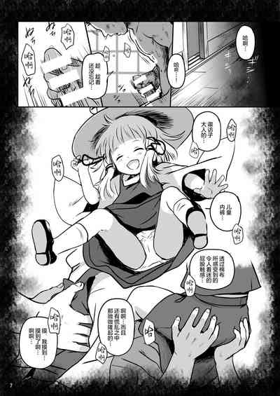 第8页图
