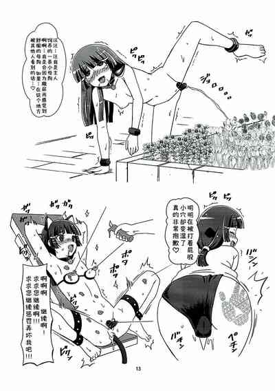 第12頁圖