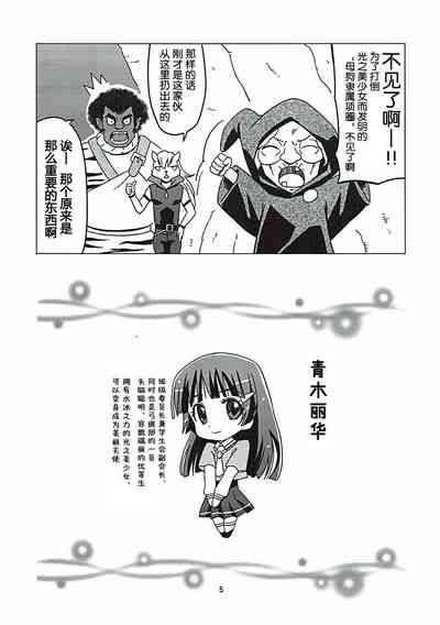 第4頁圖