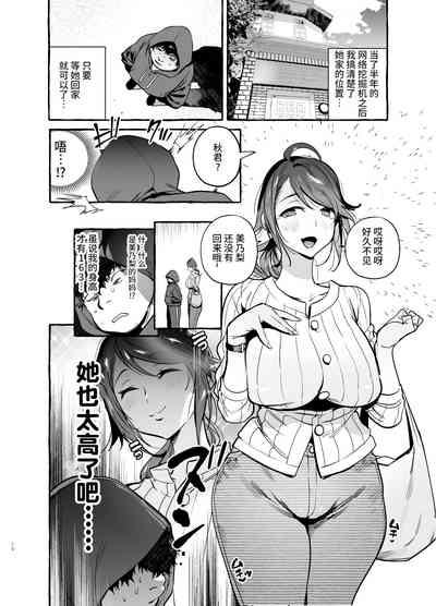 第12页图
