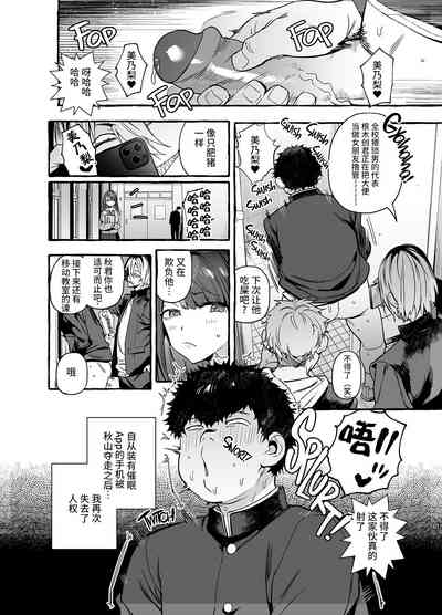 第4页图