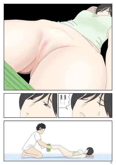 第16頁圖